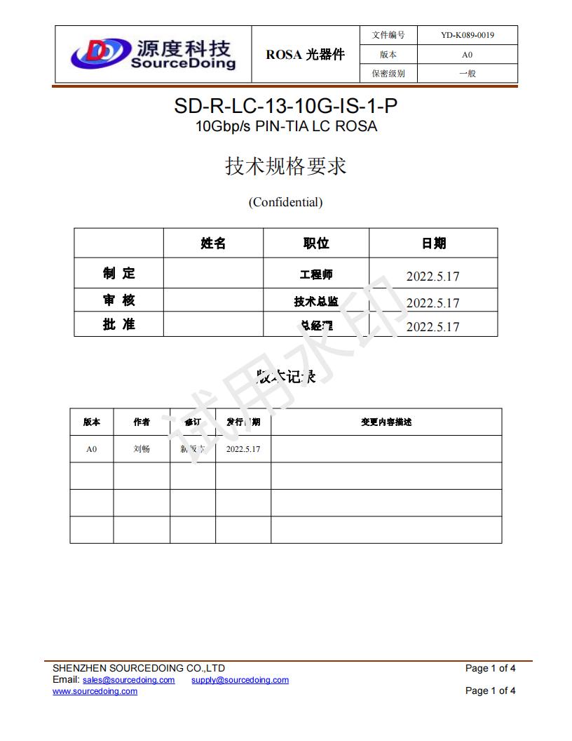 (YD-K089-0019)SD-R-LC-13-10G-IS-1-P_00.jpg