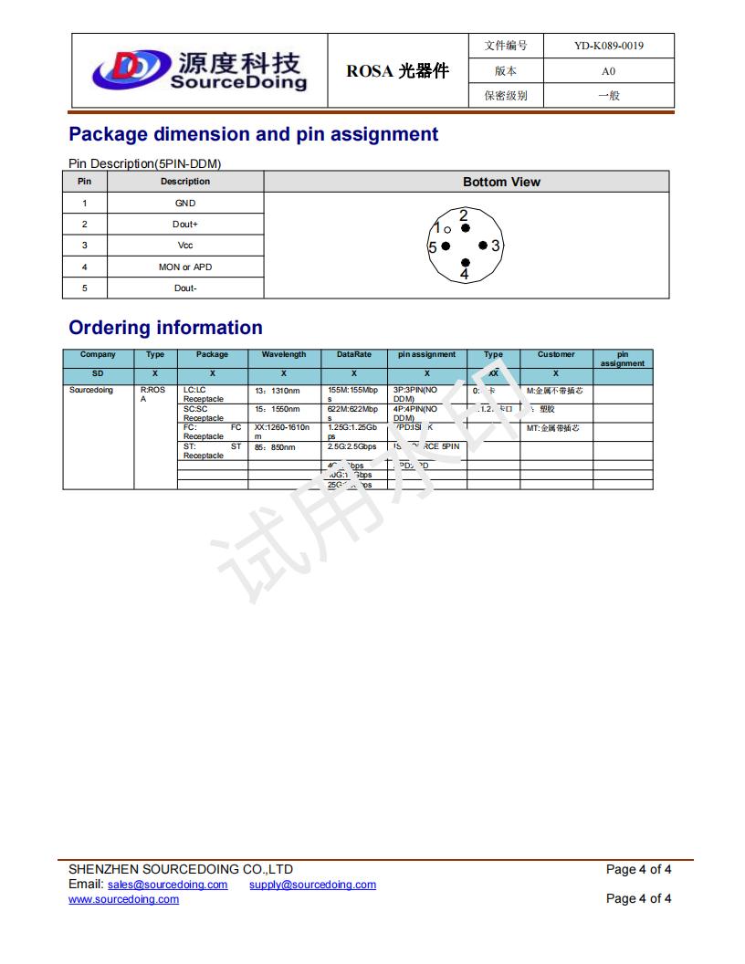 (YD-K089-0019)SD-R-LC-13-10G-IS-1-P_03.jpg