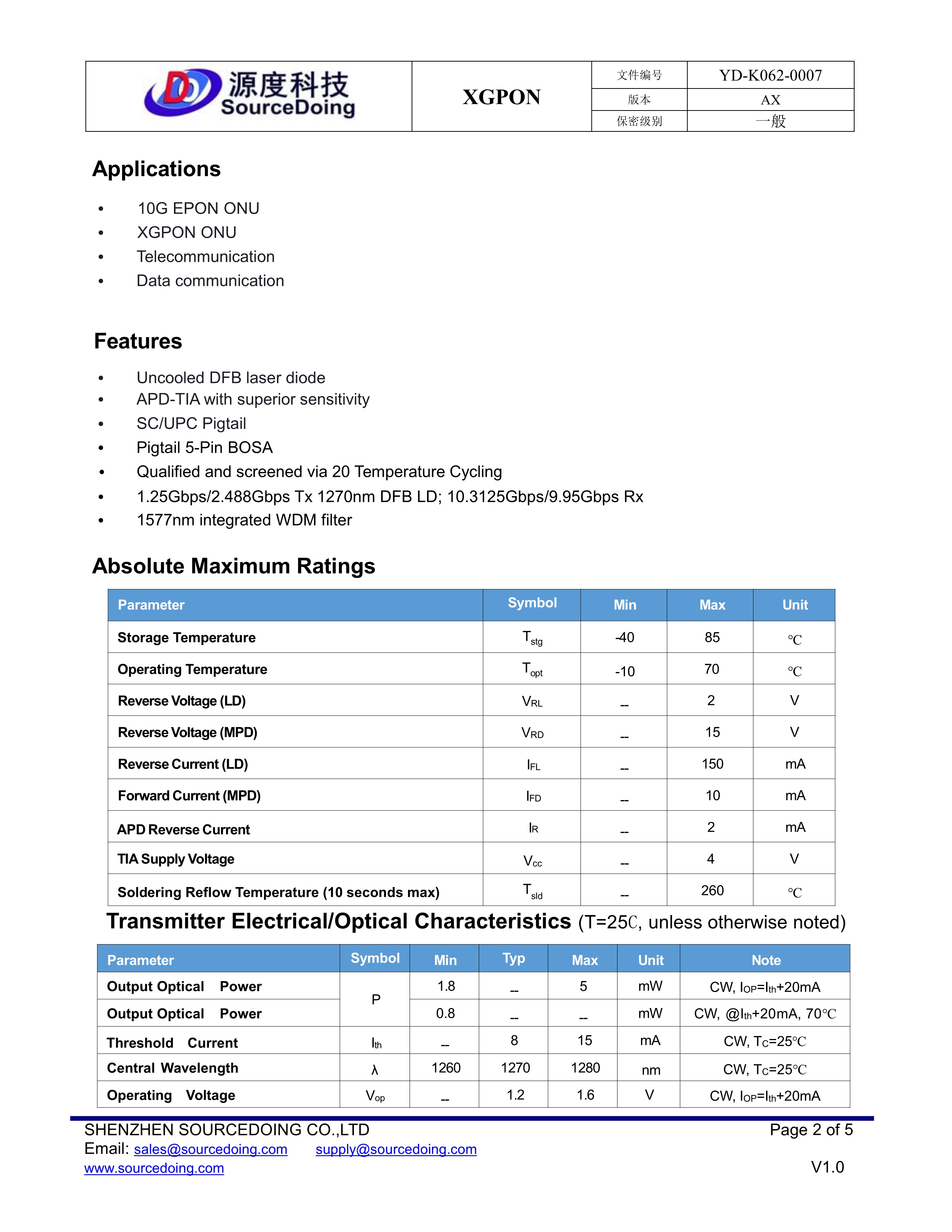 10G EPON  XGPON ONU BOSA_2.jpg