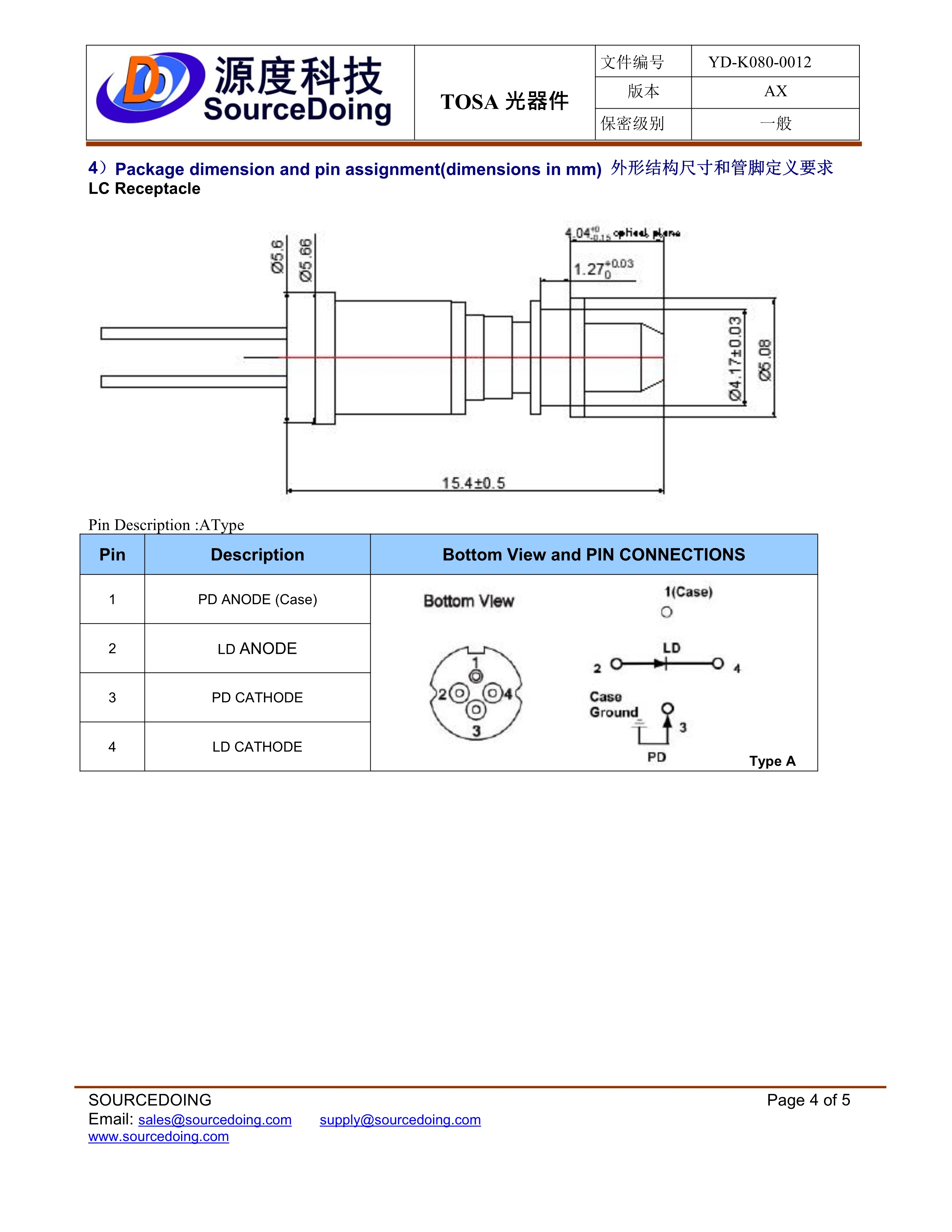 (YD-K080-0012)  SD-T-LC-13D-10G-20KM-1-I_4.jpg