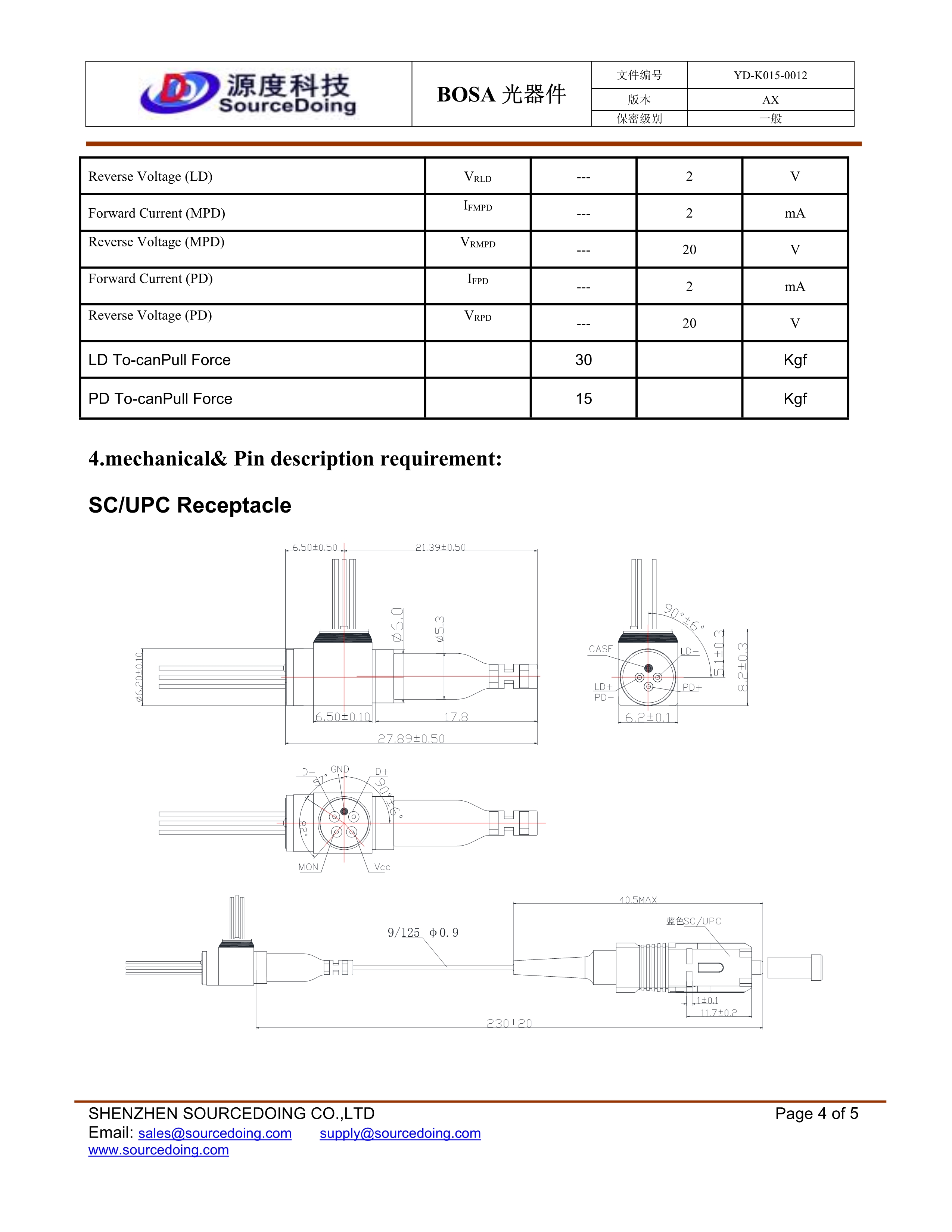 (YD-K015-0012)SD-BW-SCPC-34D-2.5G-20KM-IS_4.jpg