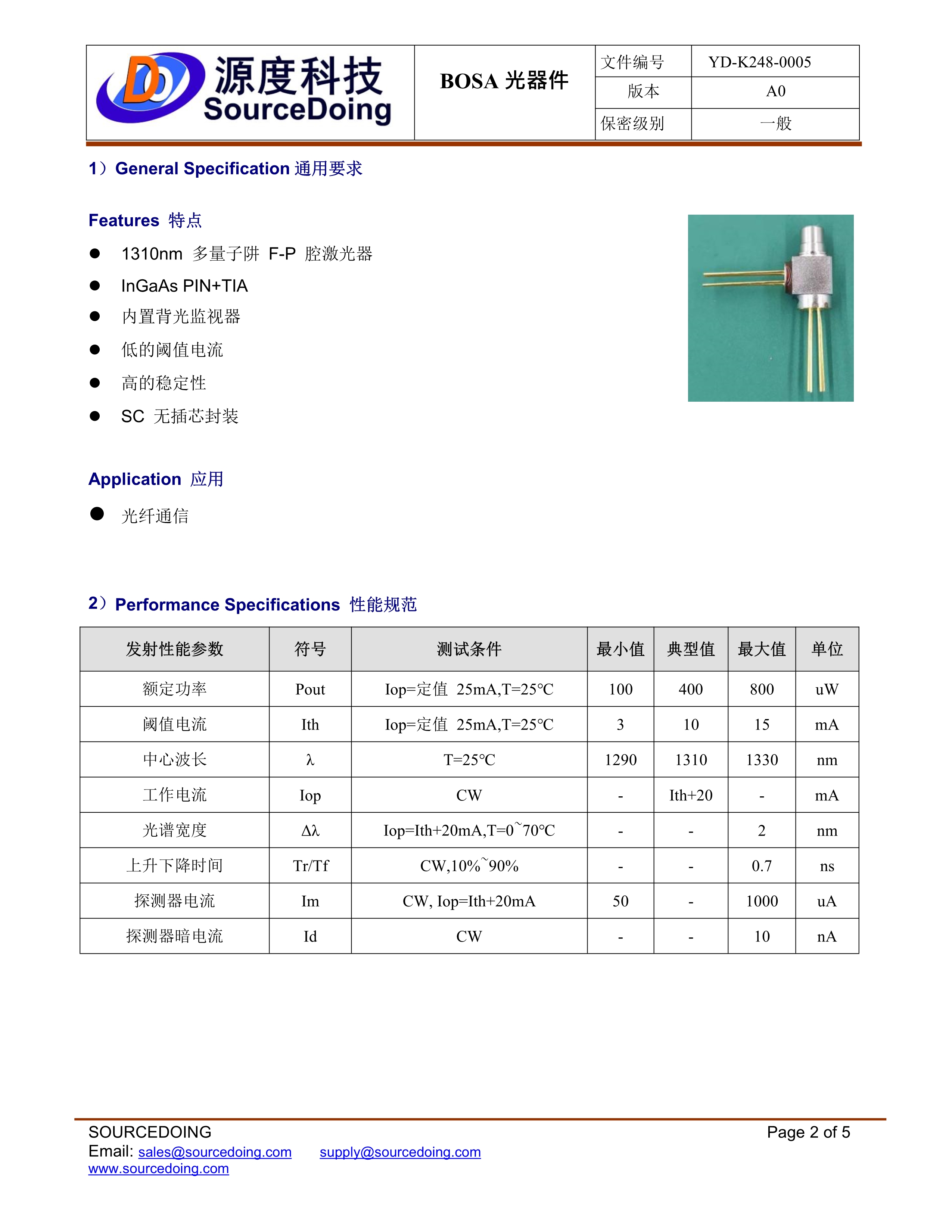 SD-SC-155M-1310-20KM無(wú)插芯規(guī)格書(shū)_2.jpg