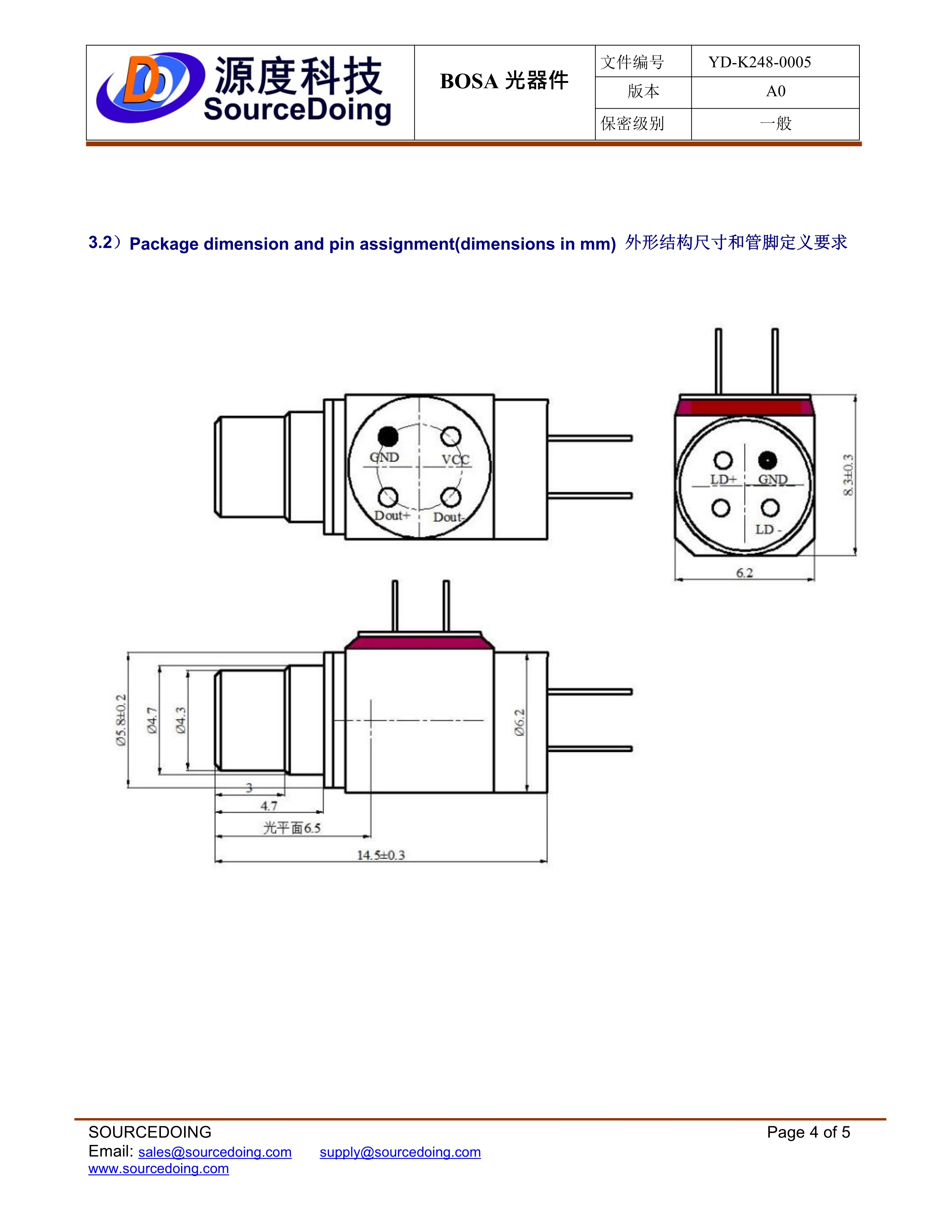 SD-SC-155M-1310-20KM無(wú)插芯規(guī)格書(shū)_4.jpg