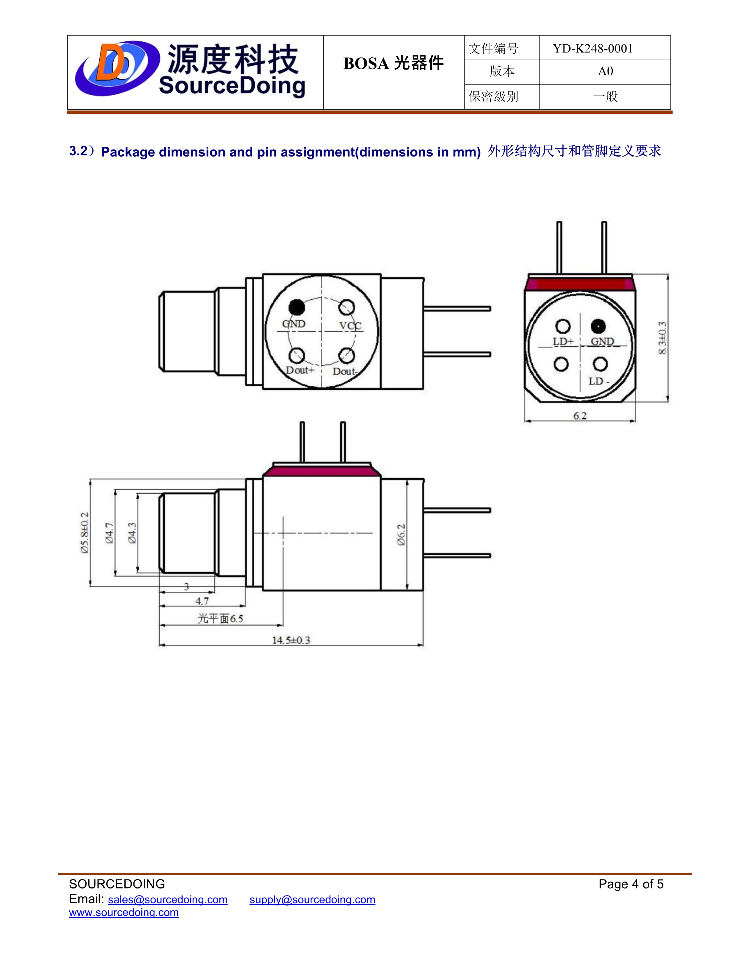 SD-SC-155M-1550-20KM無插芯規(guī)格書_4.jpg