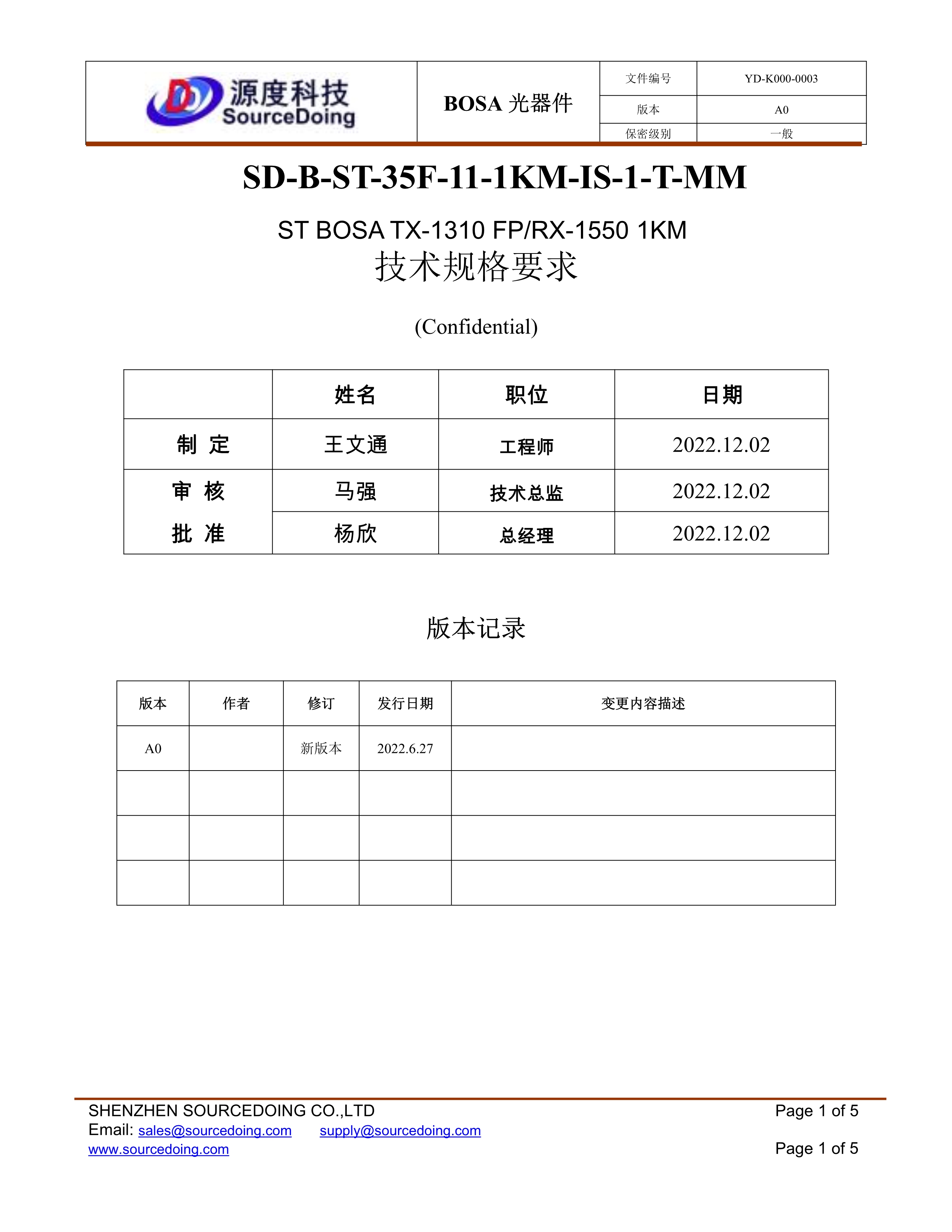 YD-K000-0003     SD-B-ST-35F-11-1KM-IS-1-T-MM(1)_1.jpg