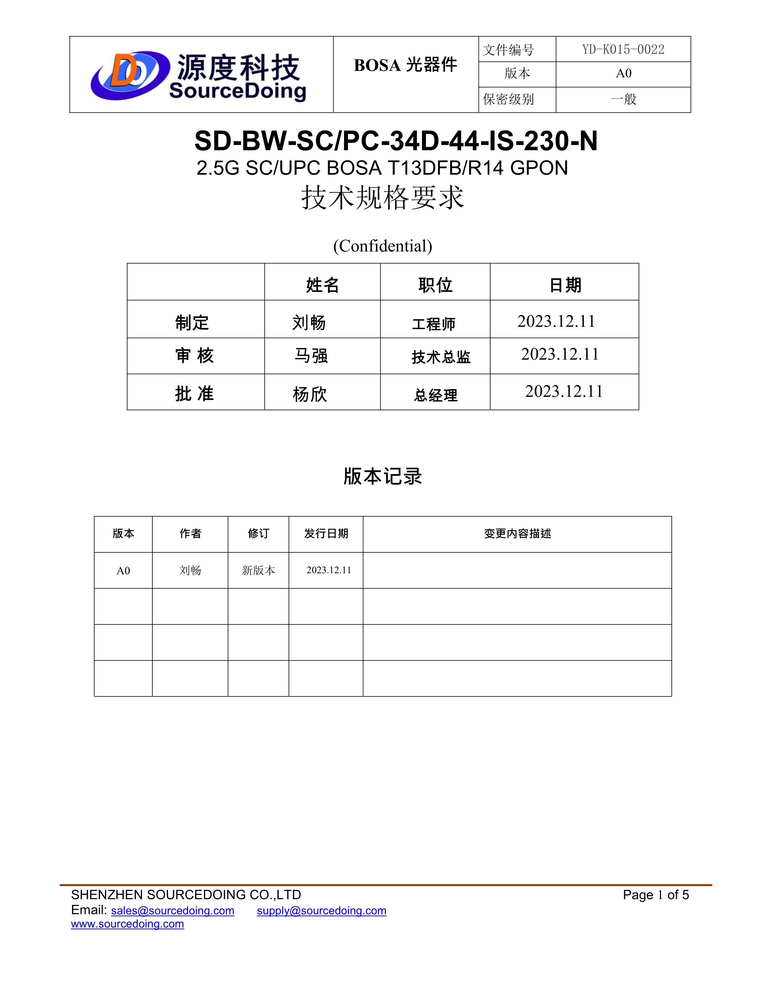 YD-K015-0022  SD-BW-SCPC-34D-44-IS-230-N -(1)_1.jpg