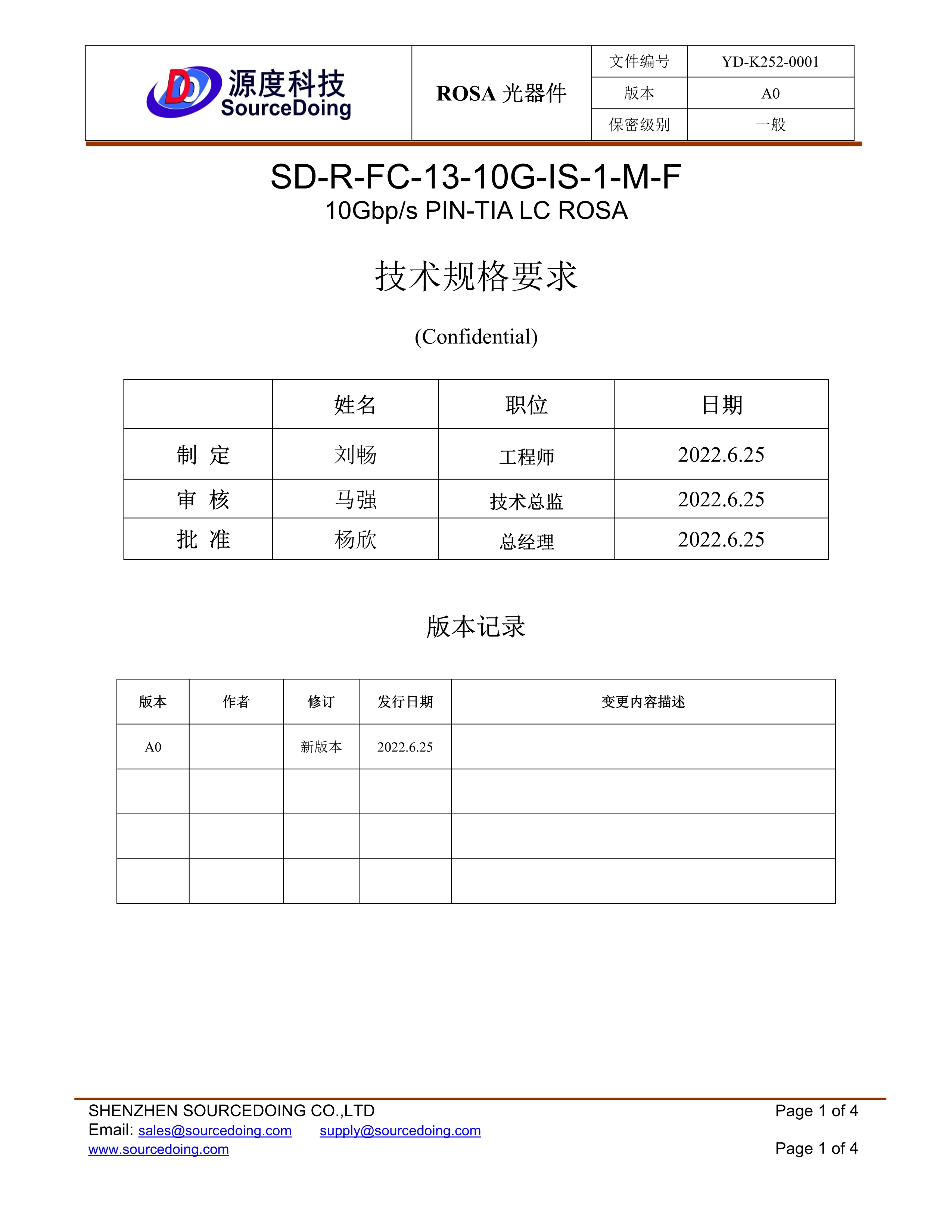 SD-R-FC-13-10G-IS-1-M-F(2)_1.jpg