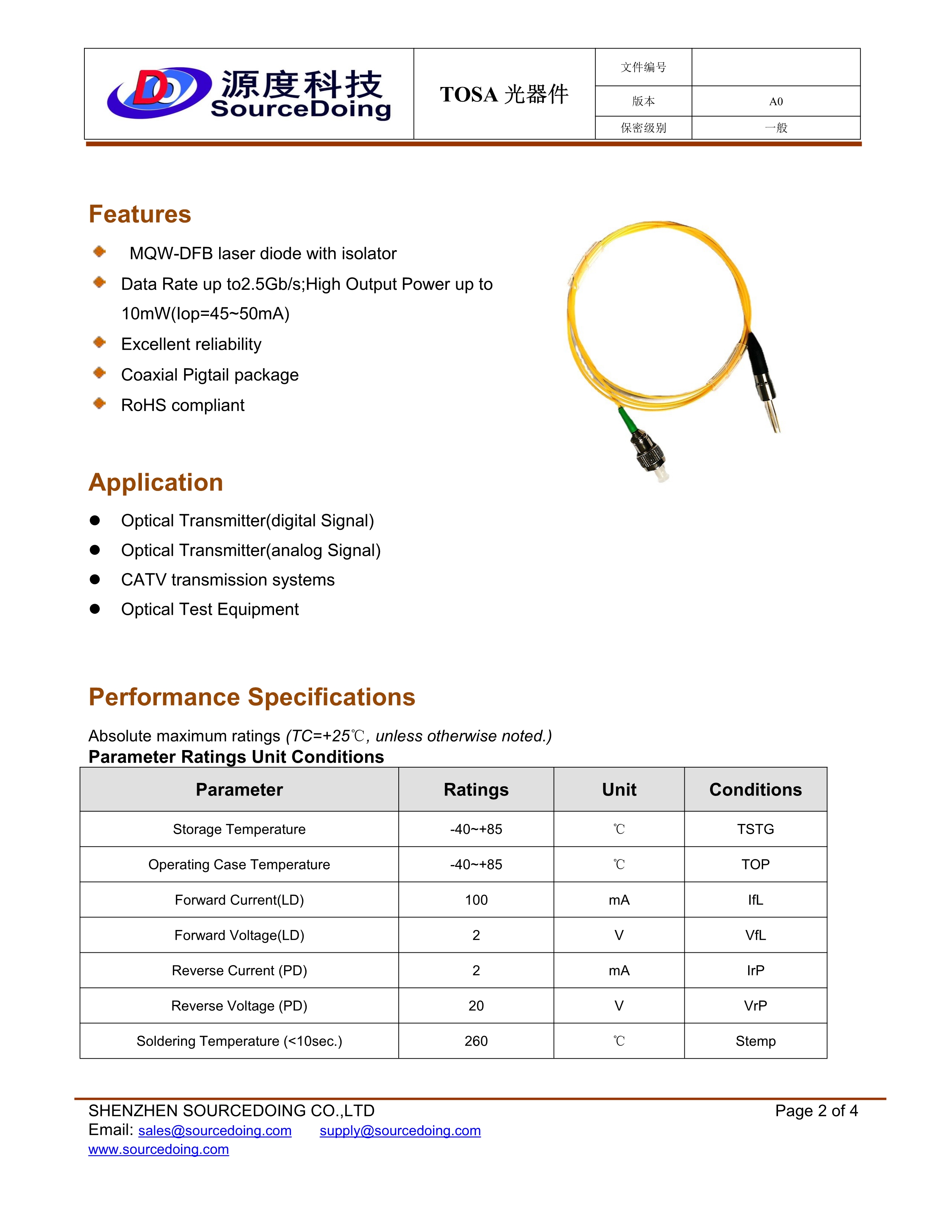 SD-TW-FCAPC-13Z-2.5G-1000-S（10MW激光器）(1)_2.jpg